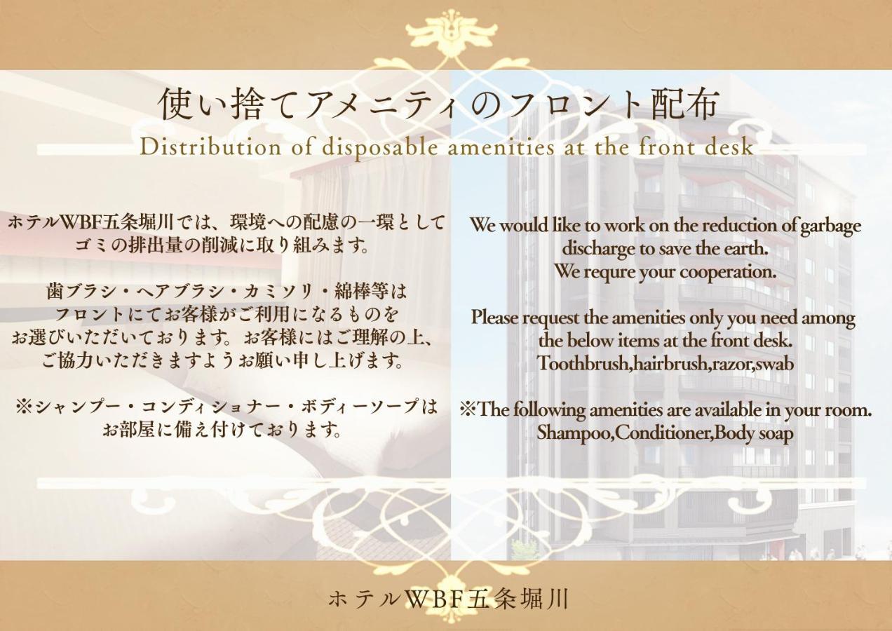 Chisun Standard Kyoto Horikawa Gojo Hotell Exteriör bild